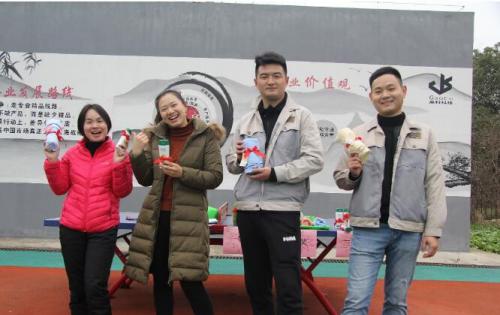 開心迎雙節(jié)，快樂高科人 ——合肥高科與您一起迎新年！