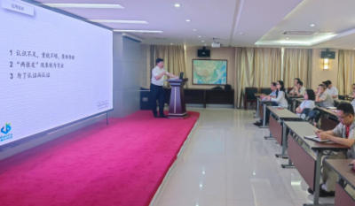 鍛造企業(yè)內(nèi)控利劍，提升組織治理效能——合肥高科2024內(nèi)審員培訓(xùn)系列報(bào)道之體系基礎(chǔ)知識
