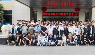 理論聯(lián)系實(shí)際，實(shí)踐賦能未來(lái)——安徽文達(dá)信息工程學(xué)院來(lái)我司參加“認(rèn)知實(shí)習(xí)”活動(dòng)