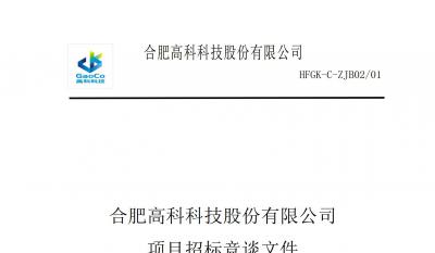 壓機(jī)支撐板自動(dòng)組裝機(jī)設(shè)備竟談文件